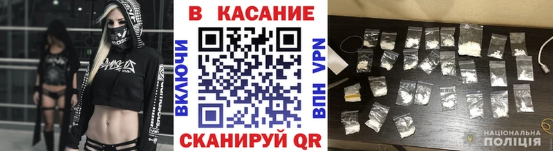 Купить закладку Хилок Марихуана  COCAIN  Мефедрон 