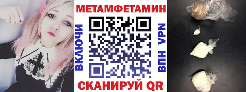 АМФЕТАМИН Розовый  Хилок 