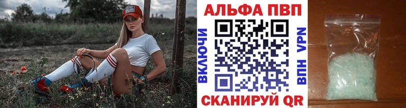 Alpha-PVP СК КРИС Хилок