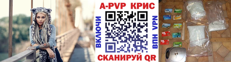 Alpha-PVP Crystall  купить   Хилок 
