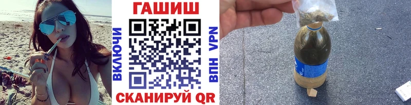 ГАШИШ ice o lator купить сайты Хилок