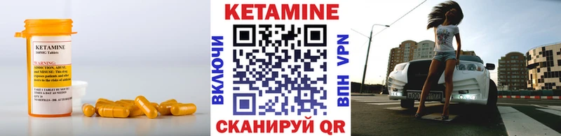 kraken как войти  Хилок  Кетамин ketamine 