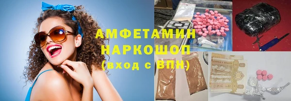 spice Баксан