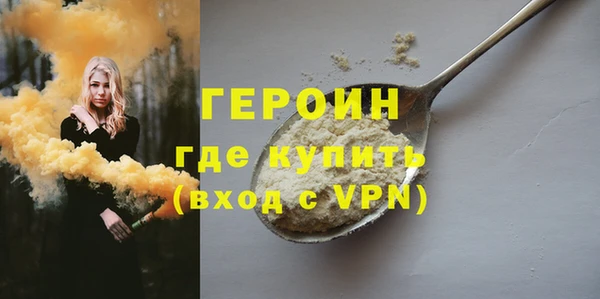 меф Балахна