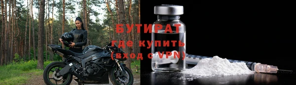 spice Баксан