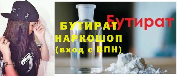 меф Балахна