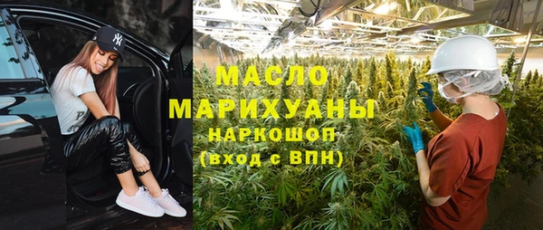меф Балахна
