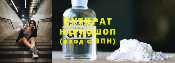 дурь Балабаново
