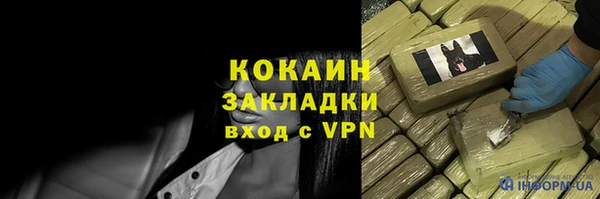 spice Баксан