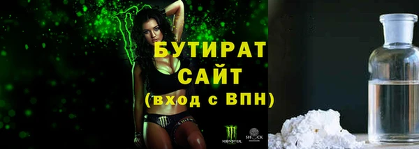меф Балахна