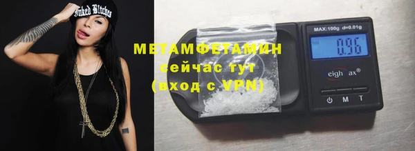 меф Балахна