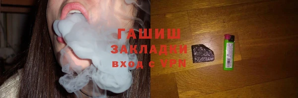 меф Балахна