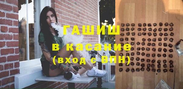 меф Балахна