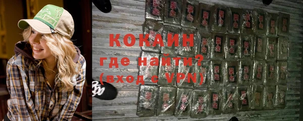 spice Баксан