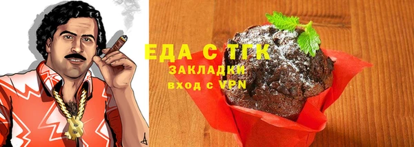 spice Баксан