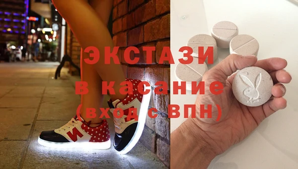 spice Баксан
