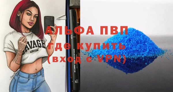 меф Балахна