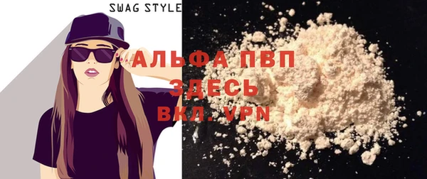 меф Балахна