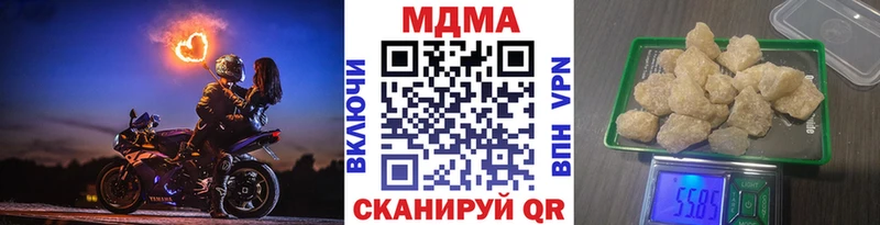 МДМА VHQ даркнет как зайти Хилок