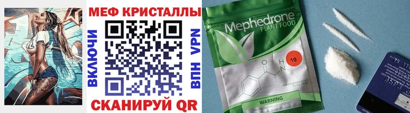 Меф кристаллы  блэк спрут ONION  Хилок  наркошоп 