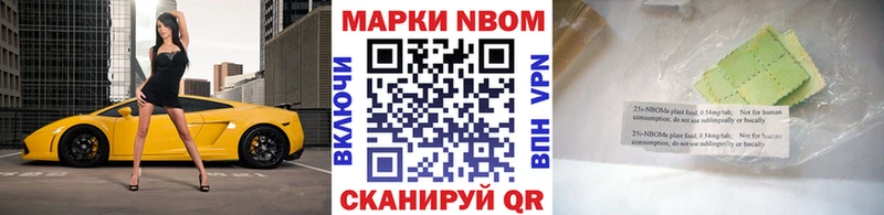 Марки 25I-NBOMe 1,8мг  где можно купить наркотик  MEGA tor  Хилок 