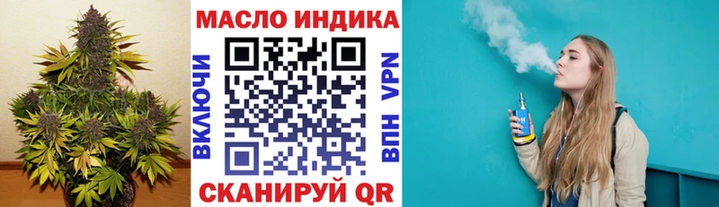 блэк спрут   Хилок  Дистиллят ТГК Wax  наркота 